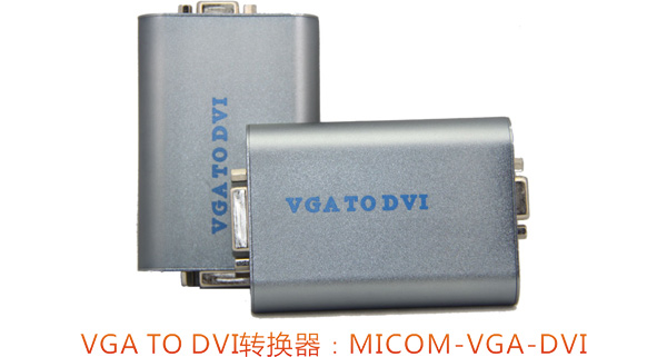 VGA to DVI D(zhun)Q