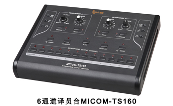 6ͨgT_MICOM-TS160